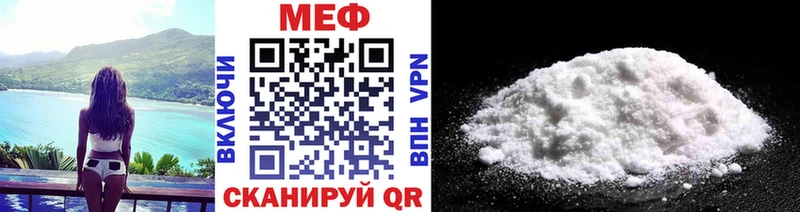 Где можно купить наркотики Нефтекумск КОКАИН КЕТАМИН МЕФ A PVP