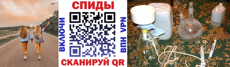 Амфетамин Розовый  Нефтекумск 