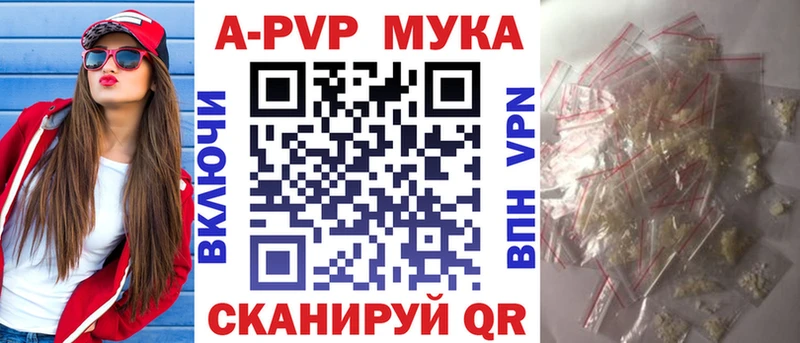 А ПВП СК КРИС Нефтекумск