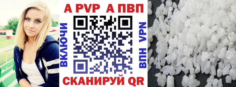 Альфа ПВП СК  Нефтекумск 