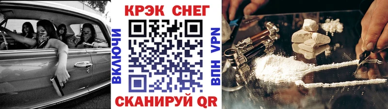 COCAIN 99%  Нефтекумск 