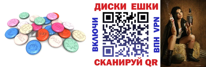 цена   Нефтекумск  Экстази TESLA 