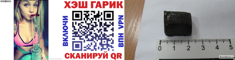 Гашиш 40% ТГК  Нефтекумск 