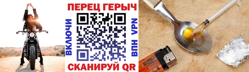 мега как войти  Нефтекумск  Героин VHQ 