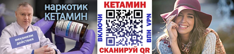 omg вход  как найти наркотики  Нефтекумск  Кетамин ketamine 