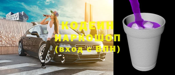 стафф Аркадак