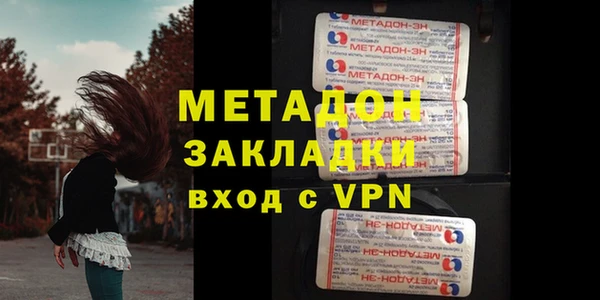 стафф Аркадак