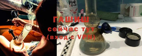 стафф Аркадак