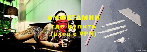 дживик Армянск