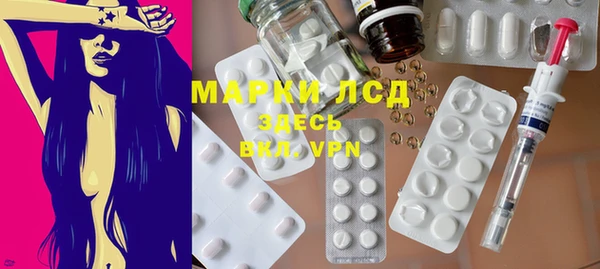 дживик Армянск
