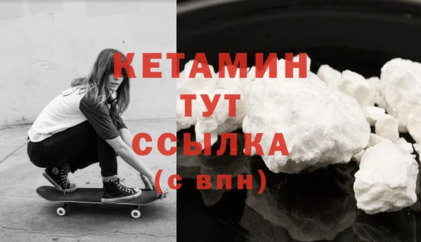 стафф Аркадак