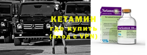 дживик Армянск
