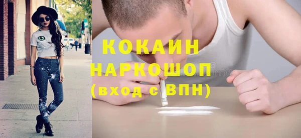 стафф Аркадак