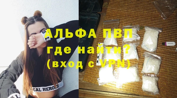 дживик Армянск