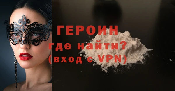 тгк Магас