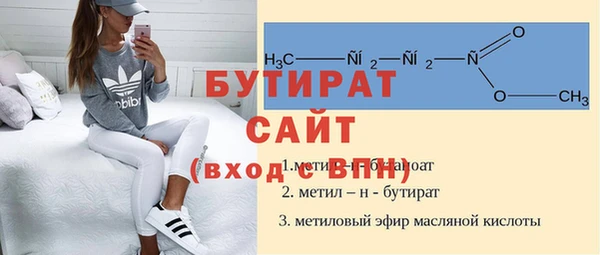 дживик Армянск