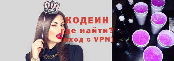дживик Армянск
