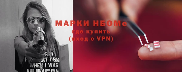 дживик Армянск