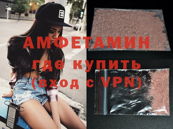 амф Арсеньев