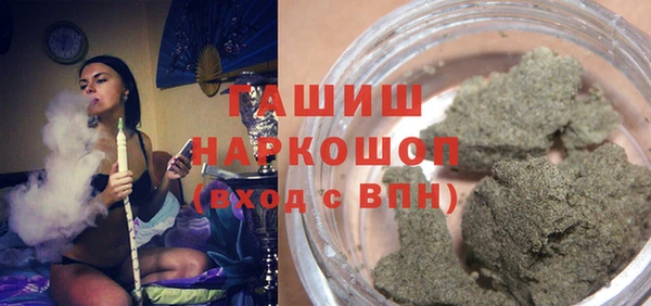 стафф Аркадак