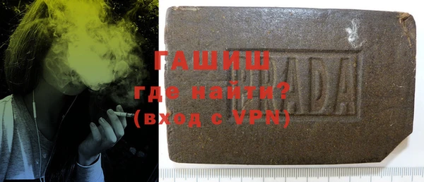 стафф Аркадак