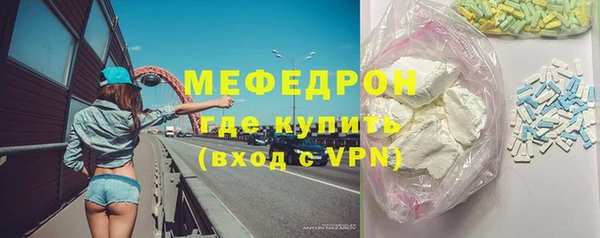 дживик Армянск