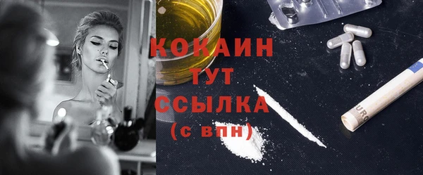 стафф Аркадак