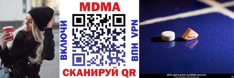 МДМА молли  купить закладку  Нефтекумск 