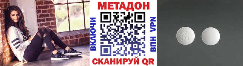 KRAKEN ссылки  Нефтекумск  МЕТАДОН VHQ 