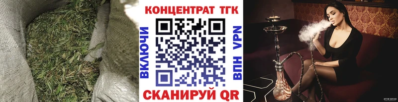 ТГК гашишное масло  купить   Нефтекумск 